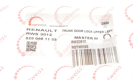 Фото 5 - Ручка / Замок ROTWEISS RWS3012