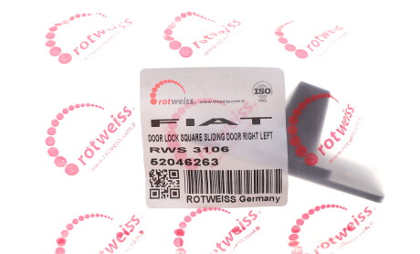 Фото 2 - Автозапчасть ROTWEISS RWS3106