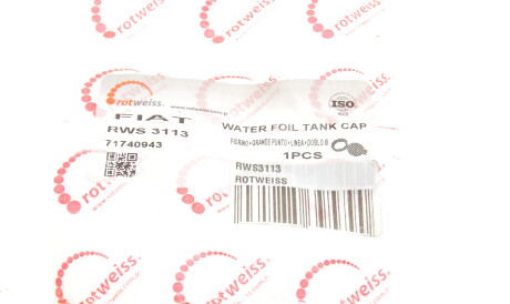 Фото 2 - Розширювальний бачок ROTWEISS RWS3113