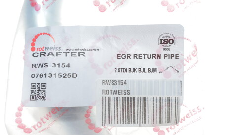 Фото 2 - Автозапчасть ROTWEISS RWS3154