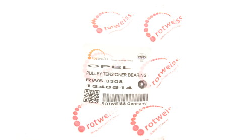 Фото 6 - Ролик ремня приводного ROTWEISS RWS3308