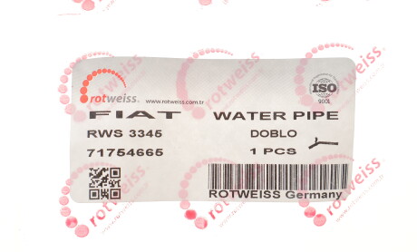 Фото 2 - Автозапчасть ROTWEISS RWS3345