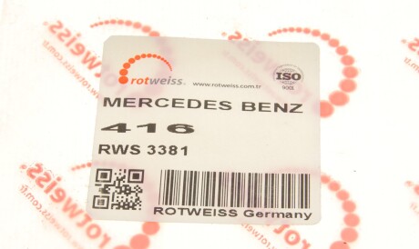 Фото 3 - Автозапчасть ROTWEISS RWS3381