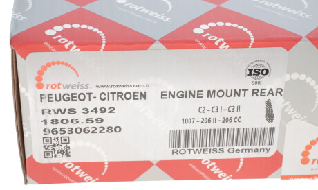 Фото 3 - Подушка двигуна ROTWEISS RWS3492