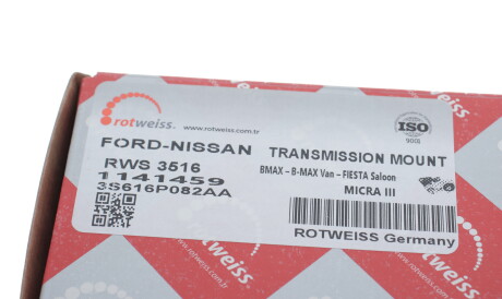 Фото 3 - Подушка двигателя ROTWEISS RWS3516