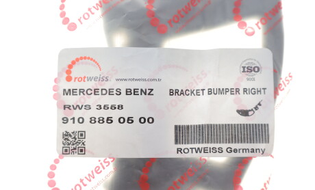 Фото 2 - Автозапчасть ROTWEISS RWS3558