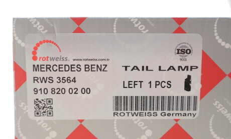 Фото 2 - Автозапчасть ROTWEISS RWS3564