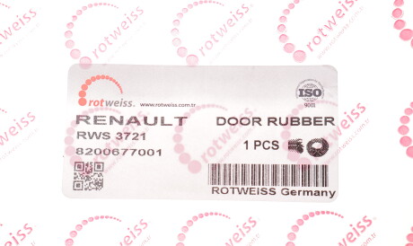 Фото 2 - Автозапчасть ROTWEISS RWS3721