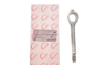 Фото 2 - Автозапчасть ROTWEISS RWS3752