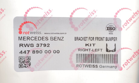 Фото 2 - Автозапчастина ROTWEISS RWS3792