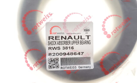 Фото 2 - Автозапчасть ROTWEISS RWS3816