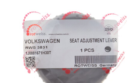 Фото 2 - Автозапчасть ROTWEISS RWS3831