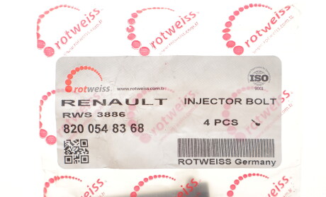 Фото 2 - Автозапчасть ROTWEISS RWS3886