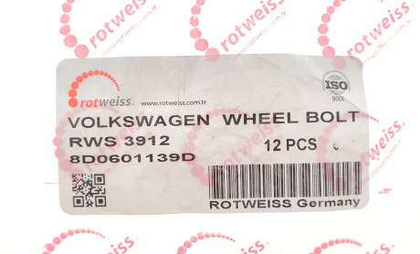 Фото 2 - Автозапчасть ROTWEISS RWS3912