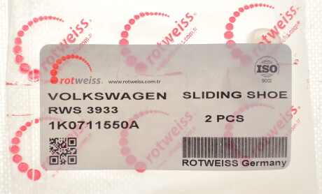 Фото 2 - Автозапчасть ROTWEISS RWS3933