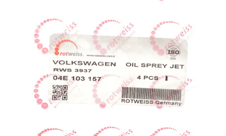 Фото 2 - Автозапчасть ROTWEISS RWS3937