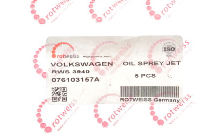 Фото 2 - Автозапчасть ROTWEISS RWS3940