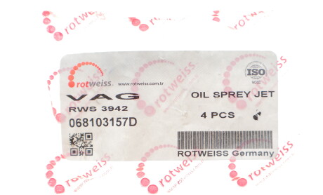 Фото 2 - Автозапчасть ROTWEISS RWS3942