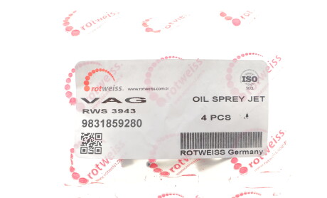 Фото 2 - Автозапчасть ROTWEISS RWS3943