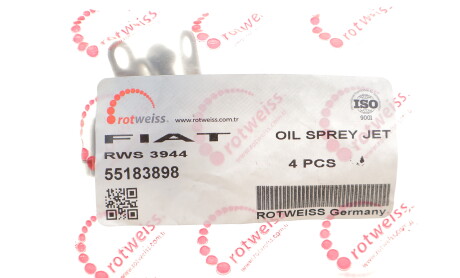 Фото 2 - Автозапчасть ROTWEISS RWS3944