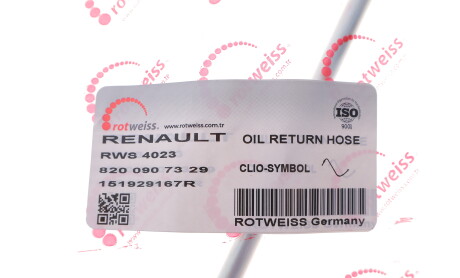 Фото 2 - Автозапчасть ROTWEISS RWS4023