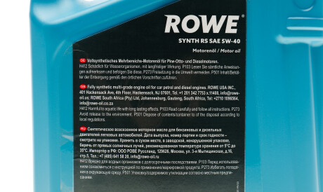 Фото 2 - Моторное масло ROWE 20001004099