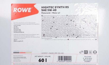 Фото 2 - Моторное масло ROWE 20001-0600-99
