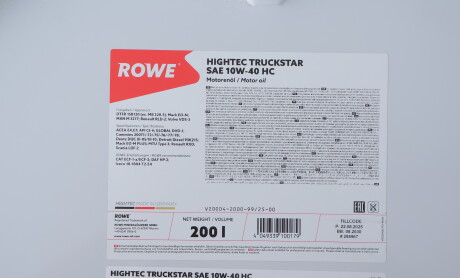 Фото 3 - Автозапчасть ROWE 20004-2000-99