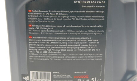 Фото 2 - Моторное масло 5W-40 Special G 5L ROWE 20005005099