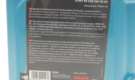 Фото 2 - Моторна олива ROWE 20024005099