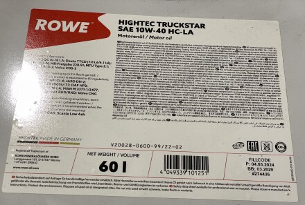 Фото 2 - Автозапчасть ROWE 20028-0600-99 (20028060099)