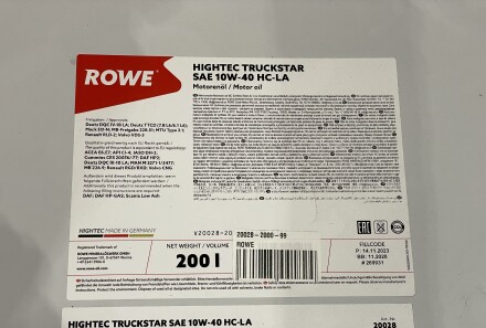 Фото 2 - Автозапчасть ROWE 20028-2000-99