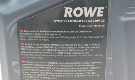 Фото 2 - Моторное масло 5W-40 Special G 5L ROWE 20036-0050-99 (20036005099)