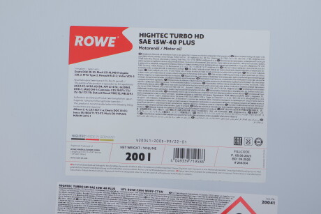 Фото товара Автозапчастина ROWE 20041-200D-99 : Купить на tto.com.ua