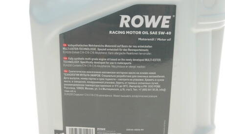 Фото 2 - Моторное масло ROWE 20044-0050-99