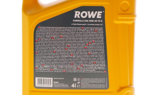 Фото 2 - Автозапчасть ROWE 20049-0040-99