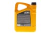 Миниатюра изображения 3 - Автозапчасть ROWE 20049-0040-99