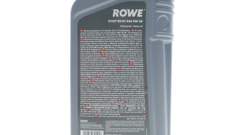 Фото 2 - Автозапчасть ROWE 20051-0010-99