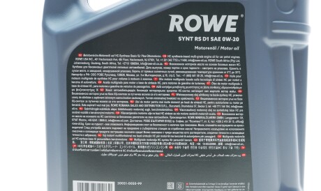Фото 2 - Автозапчасть ROWE 20051-0050-99