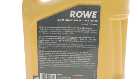 Фото 2 - Моторное масло ROWE 20058005099