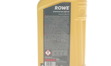 Фото 2 - Моторна олива ROWE 20070001099