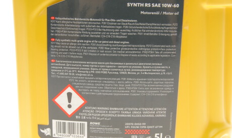 Фото 2 - Моторна олива 5W-40 Special G 5L ROWE 20070-0050-99 (20070005099)