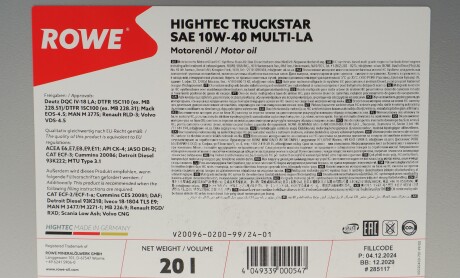 Фото 2 - Автозапчасть ROWE 20096-0200-99 (20096020099)