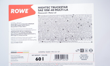 Фото 2 - Автозапчасть ROWE 20096-0600-99 (20096060099)