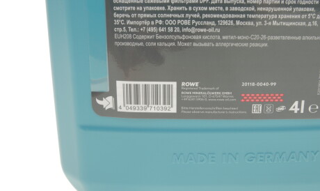 Фото 2 - Моторное масло 5W-40 Special G 5L ROWE 20118004099