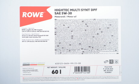 Фото 2 - Автозапчасть ROWE 20125-060D-99