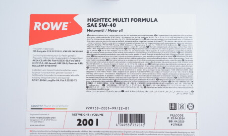 Фото 2 - Автозапчасть ROWE 20138-200D-99