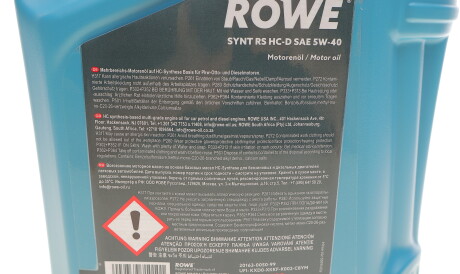 Фото 2 - Моторное масло ROWE 20163005099