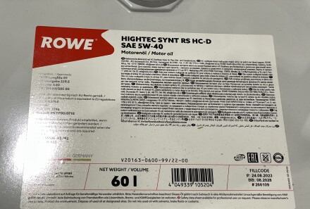 Фото 2 - Моторное масло ROWE 20163-0600-99
