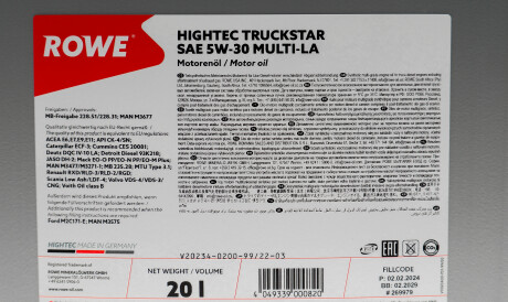 Фото 2 - Автозапчасть ROWE 20234-0200-99